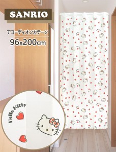  受注生産アコーディオンカーテン サンリオ「ハローキティ ハートチェック」96x200cm 日本製 パタパタ / 家具・インテリア ファブリック