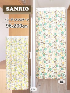  受注生産アコーディオンカーテン サンリオ「ポムポムプリン 北欧花柄」96x200cm 日本製 パタパタ / 家具・インテリア ファブリック・敷