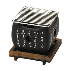 アルミ・正角黒コンロ(大)セット / 生活雑貨 食器・キッチン 調理器具 加熱容器・スチーマー