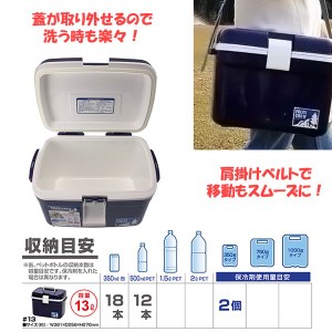  クーラーボックス フォレスクルー / 生活雑貨 レジャー・スポーツ用品 キャンプ・レジャー用品