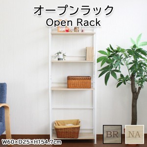  スチールウッドラック / 家具・インテリア デスク