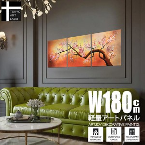 SAKURA 60角 3枚組 アートパネル 初春の山桜 W180cm 絵画 和モダン 和風 さくら 絵 桜花 花 大型 日本画 / 家具・インテリア インテリア