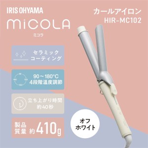 アイリスオーヤマ 小型生活家電 ドライヤー カールアイロン / 電化製品 美容健康家電 ヘアアイロン・ホットカーラー