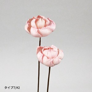 ソラフラワー ステム PEONY B 7cm カラータイプ ピンク / 家具・インテリア インテリアグリーン プリザーブドフラワー・ドライフラワー 