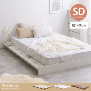  セミダブル Yuseong 幅140cmすのこローベッド / 家具・インテリア 寝具