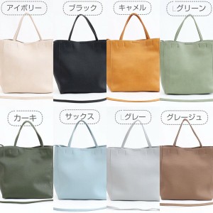  人気商品 COOCO クーコ ソフト フェイクレザー2WAY トートバッグ ショルダーバッグ / ファッション バッグ・財布