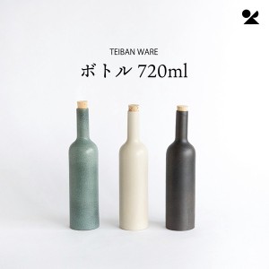 ボトル 720ml 信楽焼 日本製 ウォーターサーバー / 生活雑貨 食器・キッチン