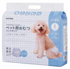 アイリスオーヤマ ペット おむつ ペット用おむつ S 57枚入り / 生活雑貨 ペット用品 犬猫用品 介護用品