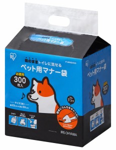 アイリスオーヤマ ペット マナー袋 ペット用マナー袋 300枚入り / 生活雑貨 ペット用品 犬猫用品 トイレ トイレ用品その他