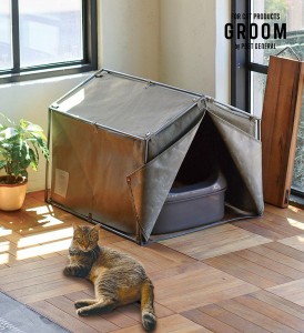 テントトイレカバー GROOM / グルーム アイアン ネコトイレ ネコ / 生活雑貨 ペット用品 犬猫用品 トイレ用品その他