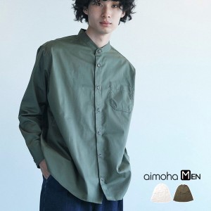  aimoha MENS スタンドカラー グランパシャツ レディースもOK!! / ファッション メンズアパレル トップス シャツ・ワイシャツ