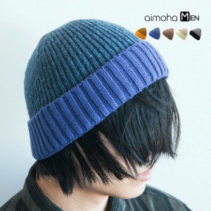  aimoha MENS バイカラーニットキャップ ニット帽 メンズ 冬 秋 / ファッション 服飾雑貨 帽子
