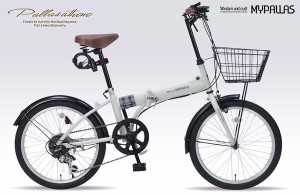 MYPALLAS 折畳自転車 20インチ・6段変速・オールインワン MF205 SERENO / 生活雑貨 レジャー・スポーツ用品