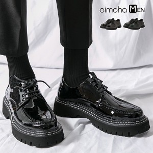  aimoha MENS 光沢のあるエナメル加工が施されたレースアップローファー メンズ 厚底 エナメル / ファッション 靴 フォーマル・ビジネス