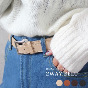 ベルト 2way ポーチ付き レザー ボディー バッグ DIY ポーチ ボディバッグ 春夏 / ファッション 服飾雑貨 ベルト・バックル