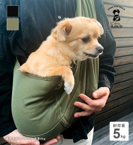 アウトラストメッシュリバーシブルドッグスリング (2カラー) DOGS FOR PEACE / ドッグスフォーピース 犬 / 生活雑貨 ペット用品 犬猫用品