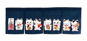  和風のれん 縁起のれん 七福ねこ!!「招き猫柄」紺色 Lucky Cat / 家具・インテリア ファブリック・敷物