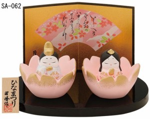  ひな祭り 「置物とインテリア」雛人形 雅 桜花雛 / 家具・インテリア インテリア雑貨 置物・オブジェ 人物