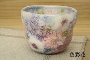  女性に大人気 工房「ゆずりは」の 色彩花福々碗(瓢型) / 生活雑貨 食器・キッチン グラス・コップ・タンブラー