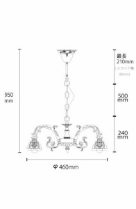 5灯 シャンデリア アンティーク (OB-068-5) 照明 インテリア 家具 飲食 美容室 店舗 備品 什器 / 家具・インテリア ライト・照明 天井照