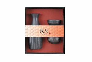 陶器酒器 鉄灰3点セット /単品 Cool Japan ギフト キッチン / 生活雑貨 食器・キッチン お酒グッズ
