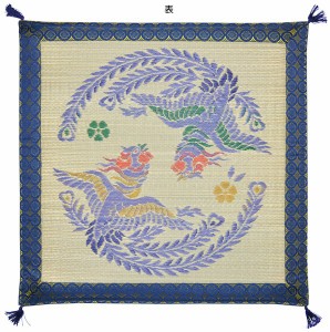  仏具・和敷物 国産い草御前座布団 リバーシブル 「鳳凰(ほうおう)」 約70×70cm 収納袋付き / 家具・インテリア ファブリック・敷物