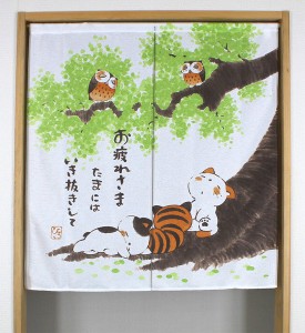 和風のれん お疲れ様 暖簾 猫 ネコ 言葉遊び 和柄 幅85cmx丈90cm 日本製 / 家具・インテリア ファブリック・敷物