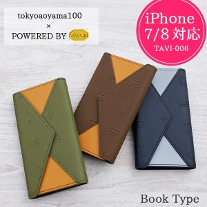 vibram × TOKYO AOYAMA 100 iphone 7/8 対応 三つ折り スマホケース 3色展開 / 電化製品 携帯電話・タブレット関連