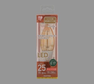 アイリスオーヤマ 照明 LED電球 LEDフィラメント電球 琥珀調 キャンドル色25形相当(230lm) / 電化製品 生活家電 ライト・照明 電球・蛍光