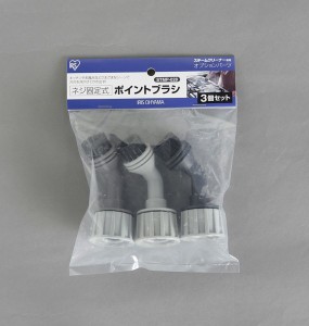 アイリスオーヤマ 工具・DIY・資材 清掃機械 スチームクリーナー用パーツネジ固定式ポイントブラシ / 電化製品 生活家電 掃除機・洗浄器