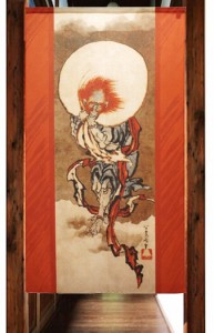  のれん 受注生産 目隠し 「葛飾北斎_風神」85x150cm 日本製 和風 / 家具・インテリア ファブリック・敷物