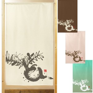  のれん 受注生産 目隠し 「かぶ」85x150cm 日本製 和風 / 家具・インテリア ファブリック・敷物