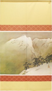  のれん 受注生産 目隠し 「横山大観_雪の山 02」 日本製 和風 / 家具・インテリア ファブリック・敷物