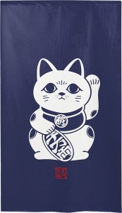  のれん 受注生産 目隠し 「招き猫 白抜き」 日本製 和風 / 家具・インテリア ファブリック・敷物