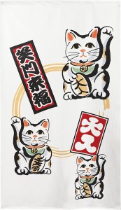  のれん 受注生産 目隠し 「招き猫3匹」 日本製 和風 / 家具・インテリア ファブリック・敷物