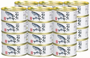 〈減塩〉銀鮭中骨水煮缶詰 24缶 / 食品・菓子・飲料・酒 非常食