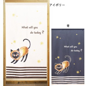  のれん 受注生産 目隠し 「ネコと星」 日本製 洋風 猫 / 家具・インテリア ファブリック・敷物