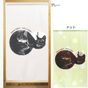  のれん 受注生産 目隠し 「ネコの横顔」 日本製 洋風 猫 / 家具・インテリア ファブリック・敷物