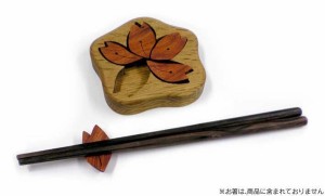 箸置き 木製 5個セット (桜/木製ケース付き) / 生活雑貨 食器・キッチン