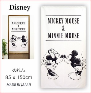  のれん 受注生産 目隠し Disney「ミッキー＆ミニー」85×150cm 日本製 ディズニー / 家具・インテリア ファブリック・敷物