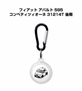 MKJP AirTagケース 車 鍵 TPU 透明 クリア AirTag エアタグ エアタグカバー エアタグケース Apple iPhone 保護 紛失防止 GPS 保護ケース 