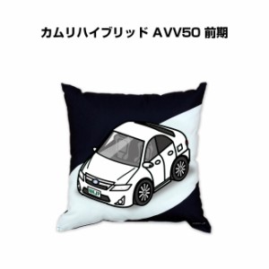 MKJP クッション 車好き プレゼント 車 メンズ 誕生日 彼氏 イベント クリスマス 男性 腰痛 かっこいい トヨタ カムリハイブリッド AVV50