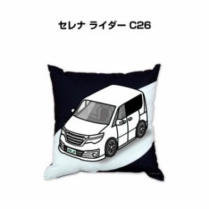 MKJP クッション 車好き プレゼント 車 メンズ 誕生日 彼氏 イベント クリスマス 男性 腰痛 かっこいい ニッサン セレナ ライダー C26 送