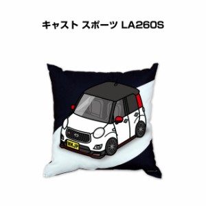 MKJP クッション 車好き プレゼント 車 メンズ 誕生日 彼氏 イベント クリスマス 男性 腰痛 かっこいい ダイハツ キャスト スポーツ LA26