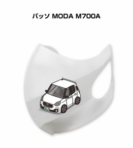 MKJP マスク 洗える 立体 日本製 車好き プレゼント 車 メンズ 彼氏 男性 シンプル おしゃれ トヨタ パッソ MODA M700A 送料無料