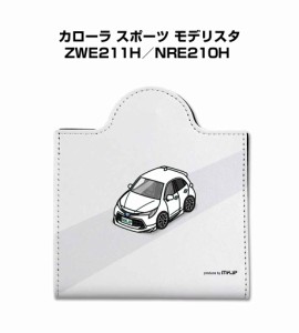 MKJP マスクケース 車 レザー マスク収納レザーケース 携帯 汚れ防止 衛生的 マスクアクセサリー おしゃれ 収納ケース 衛生用品 男性 プ