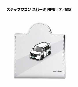 MKJP マスクケース 車 レザー マスク収納レザーケース 携帯 汚れ防止 衛生的 マスクアクセサリー おしゃれ 収納ケース 衛生用品 男性 プ