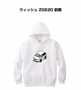 MKJP パーカー 車好き プレゼント 車 メンズ 誕生日 彼氏 イベント クリスマス 男性 シンプル かっこいい トヨタ ウィッシュ ZGE20 前期 