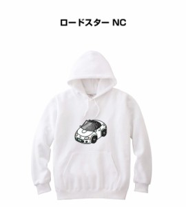 MKJP パーカー 車好き プレゼント 車 メンズ 誕生日 彼氏 イベント クリスマス 男性 シンプル かっこいい マツダ ロードスター NC 送料無