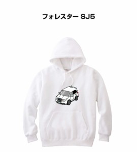 MKJP パーカー 車好き プレゼント 車 メンズ 誕生日 彼氏 イベント クリスマス 男性 シンプル かっこいい スバル フォレスター SJ5 送料